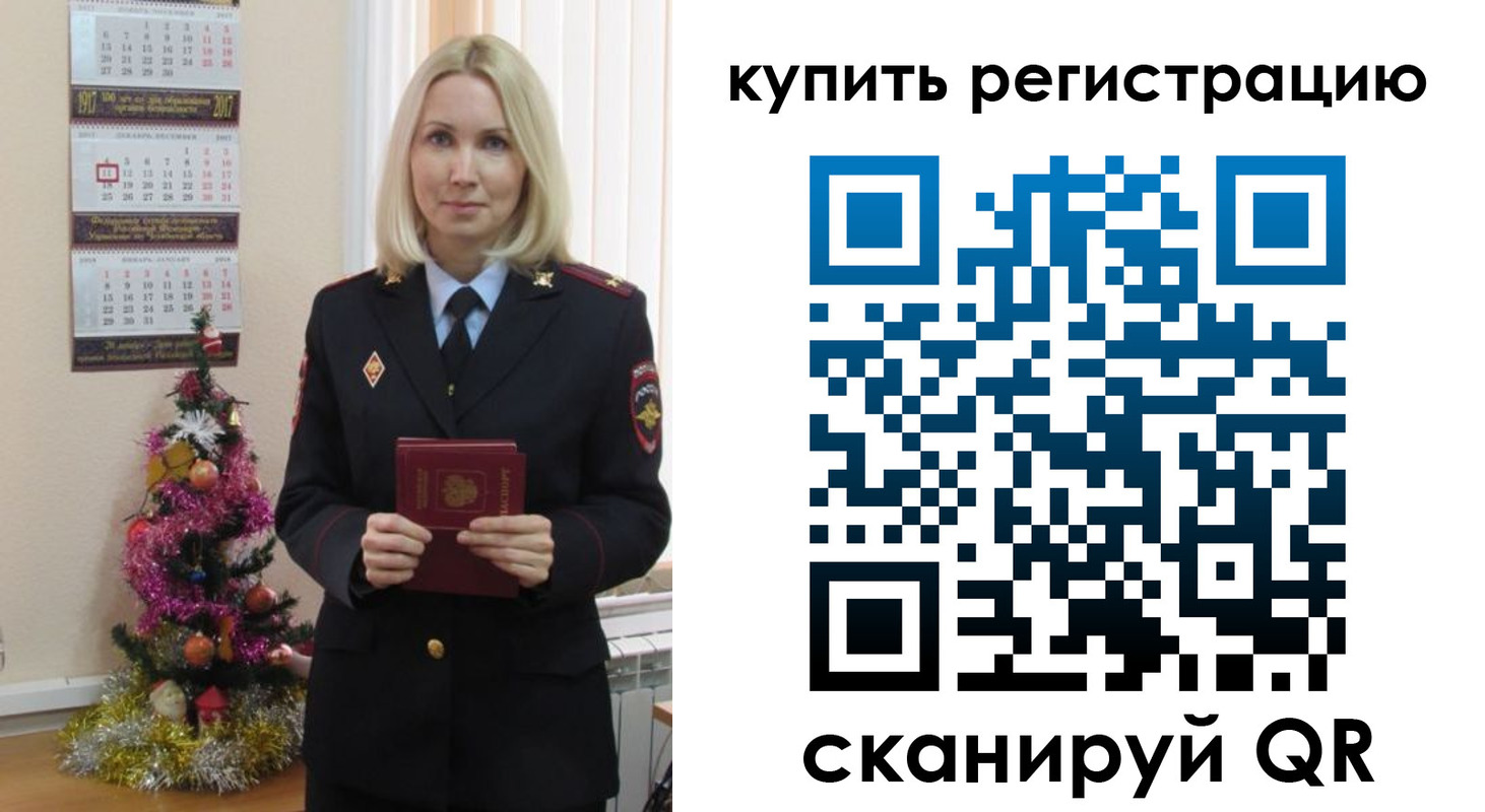 найти адрес прописки в Донском