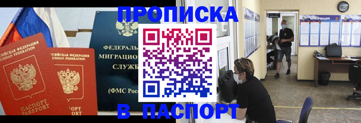 регистрация для дет. сада в Донском