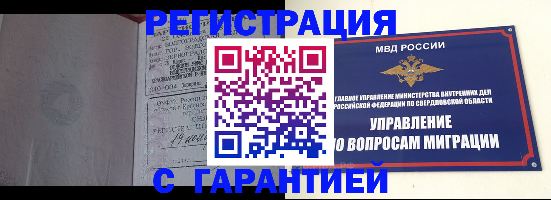 регистрация для дет. сада в Донском