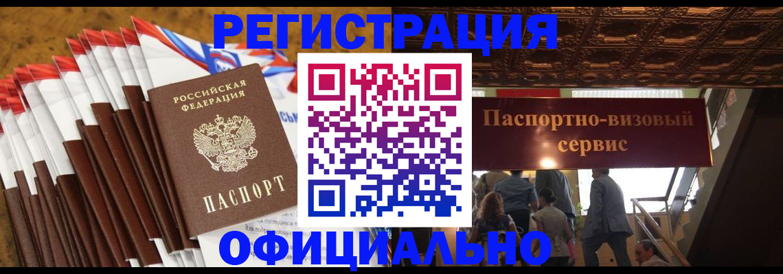 пропишу в квартире в Донском