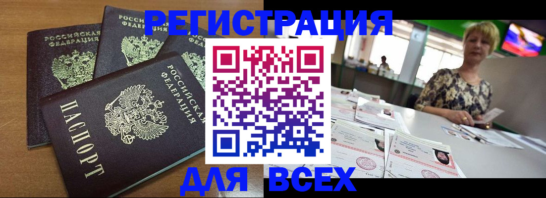 регистрация для дет. сада в Донском